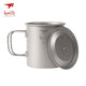 Keith Outdoor Titanium Water Mugs With Folding Handles Titanium Lids Drinkware Camping Cups Ultralight Travel Mug 220ml-900ml